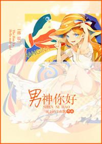 Hello, the male god of Korean entertainment