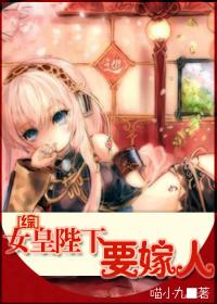 Her Majesty the Queen is getting married