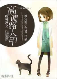 High-profile passers-by in Korean dramas