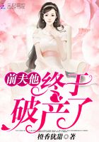 His ex-husband finally went bankrupt!