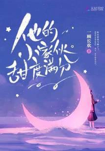 His little guy is full of sweetness