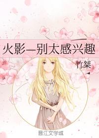 Hokage - don't get too interested