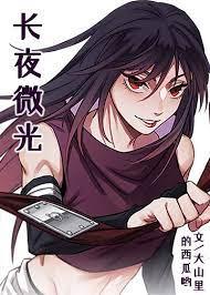 [Hokage] Long Night Shimmer