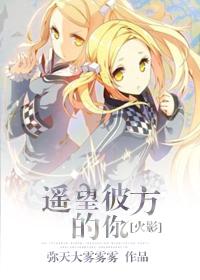 [Hokage] Looking at you from a distance