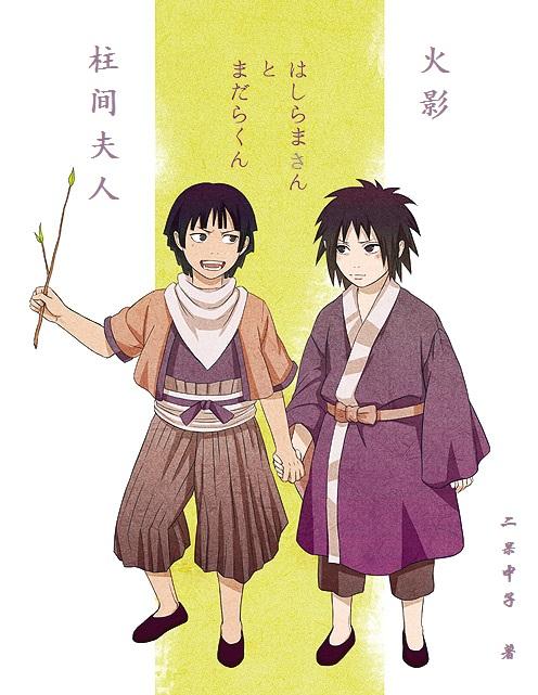 [Hokage] Mrs. Hasuma