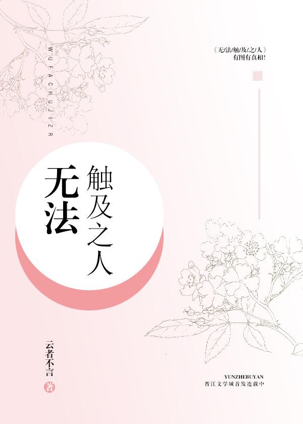 [Hokage] [Ning Tian] The unreachable person