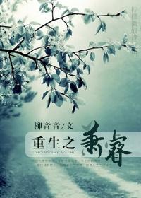 [Hokage] Qingqing Diary