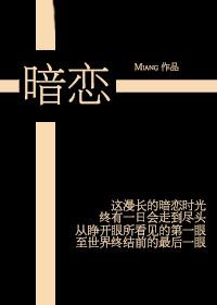 [Hokage] Secret Love