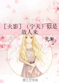 [Hokage] Seems like an old friend is here