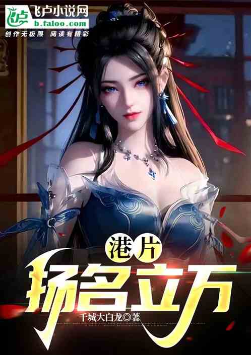 Hong Kong Films: Make a name for yourself