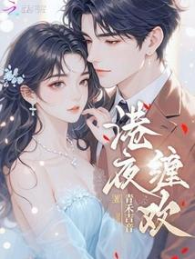 Hong Kong Nights of Passion