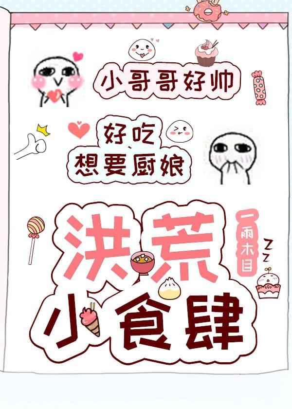 Honghuang Snack Restaurant