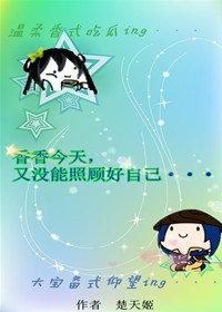 [Honor of Kings] Shang Xiang didn't take care of herself today