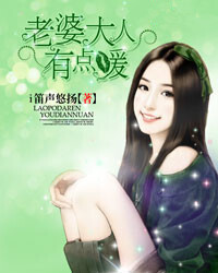 Honourable Wife Is a Little Warm