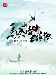 Horse-head Wall Reflects the Qing Dynasty