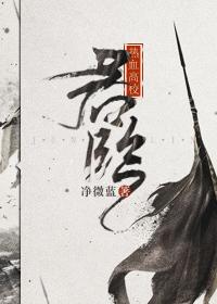 [Hot Blood High School] King's Landing