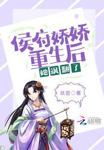 Houfu Jiaojiao is so cool after her rebirth