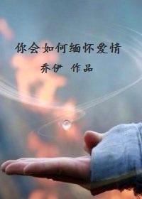 how do you remember love