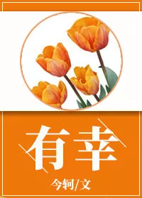 How Lucky I Am To Meet You