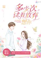 How many times have I tried to give up missing you