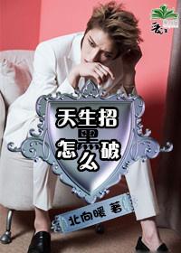 How to break the natural recruit black