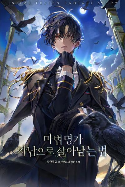 How to Survive as the Second Son of a Mage Family