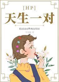 [HP] Born to be a pair