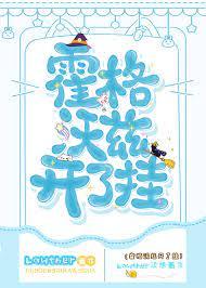 [HP] I'm hanging out at Hogwarts