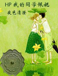 HP My Classmate Penny