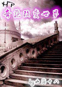 [HP] Wonderful Flowers Change the World