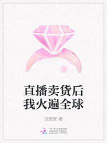 Huangquan Grocery Store: I became rich after live streaming and selling goods