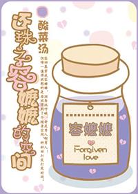 Huanzhuzhirong's room