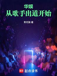 Huayu: A master director who debuted as a singer