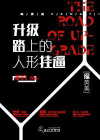 Humanoids on the way to upgrade [Comprehensive British and American]