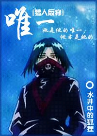 [Hunter anti-wear] unique