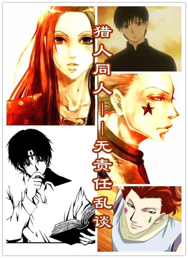 Hunter Colleagues - Talk Without Responsibility