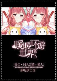 [Hunter] Nuan Nuan travels the world