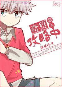 [Hunter] Qiqi Raiders