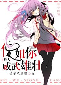 [Hunter] Silly girl, you are mighty and majestic