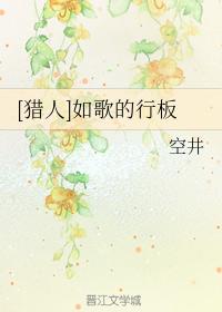 [Hunter] Song Andante