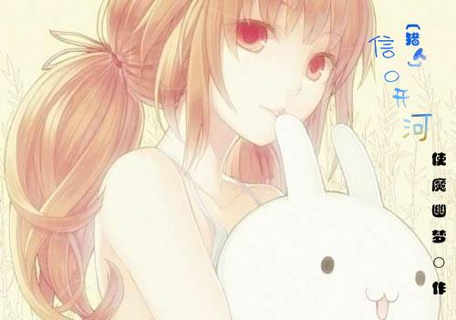 [Hunter] talking nonsense