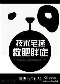 [Hunter] Technology house saves obesity