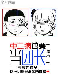 [Hunter] The second disease should also be the leader