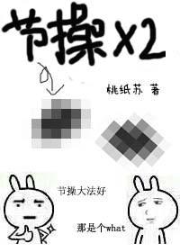 [Hunter] This is my knee today