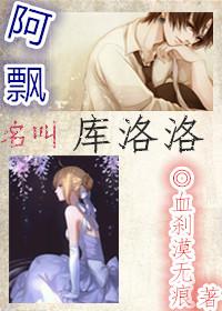 [Hunting] Ah Piao's name is Chrollo