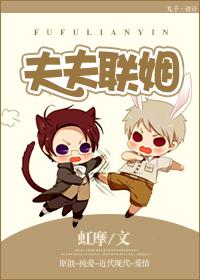 husband and wife marriage