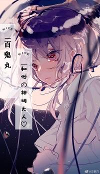 Hyakkimaru and his gods