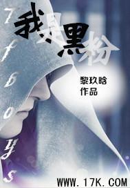 I am a black fan of tfboys