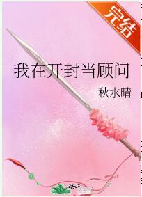 I am a consultant in Kaifeng