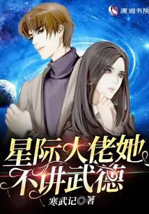 I am reciting the Classic of Mountains and Seas in the interstellar